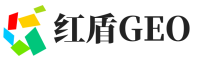 昆玉红盾GEO